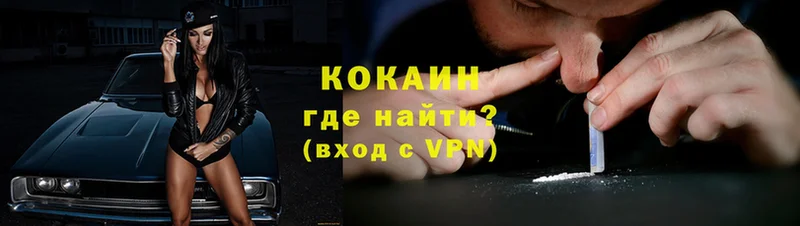 Cocaine VHQ  Тырныауз 