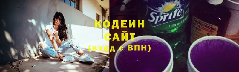 Codein Purple Drank  Тырныауз 