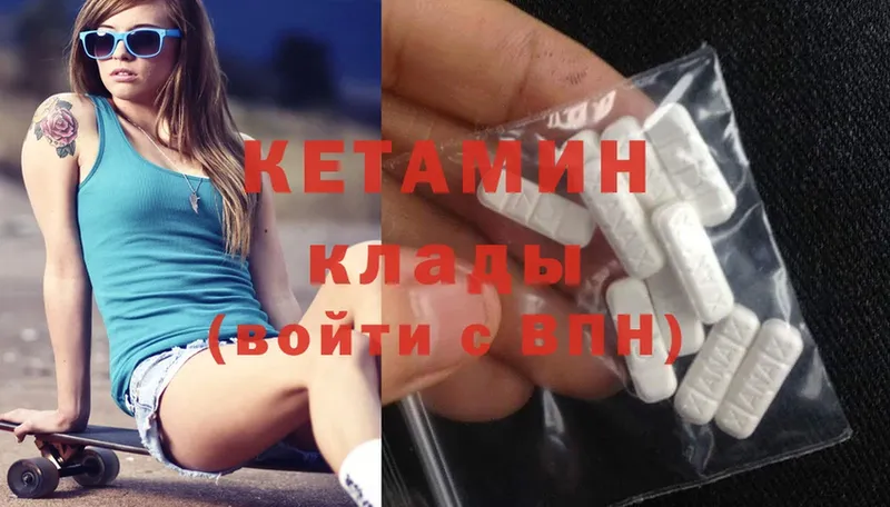 КЕТАМИН ketamine  купить наркотик  сайты даркнета какой сайт  Тырныауз 