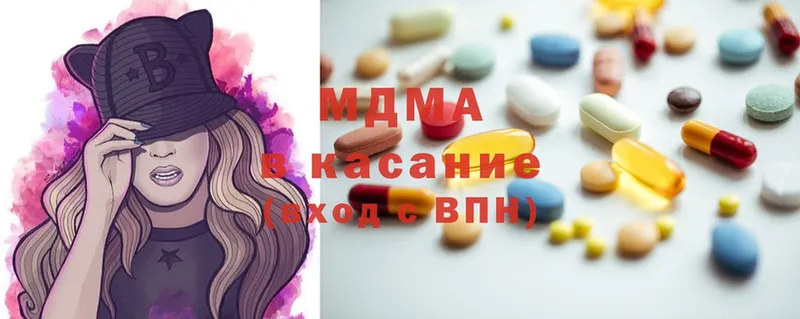 купить наркоту  Тырныауз  MDMA кристаллы 